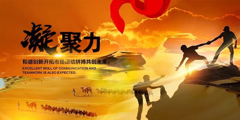 法兰克福展现团队合作力,获得成功的简单介绍 法兰克福展现团队合作力,获得成功的简单介绍