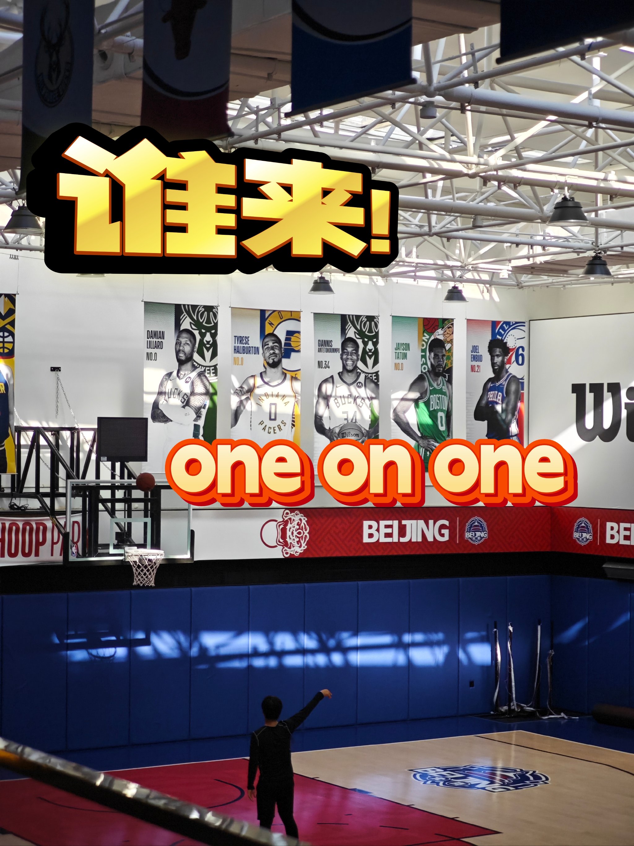 关于各大商场同日在推出篮球热卖的信息 关于各大商场同日在推出篮球热卖的信息