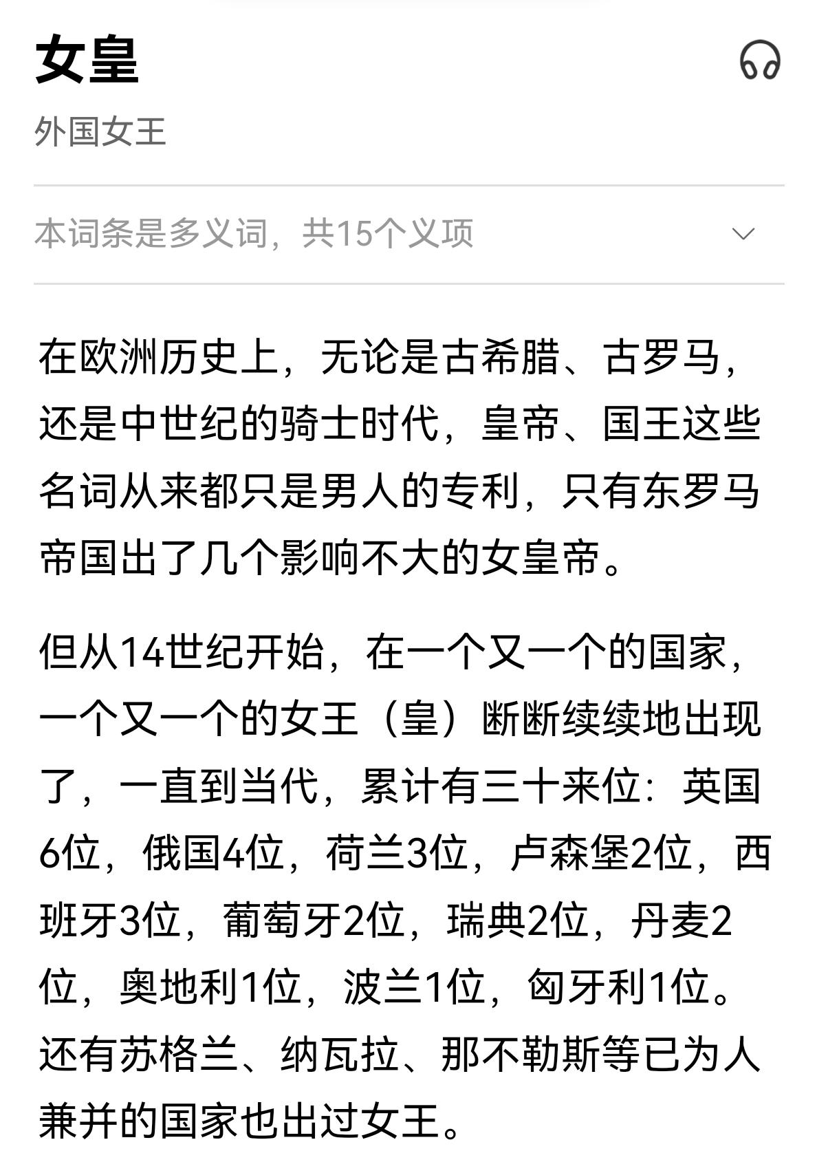 关于匈牙利:逼平波兰战术部署成败取决于？的信息