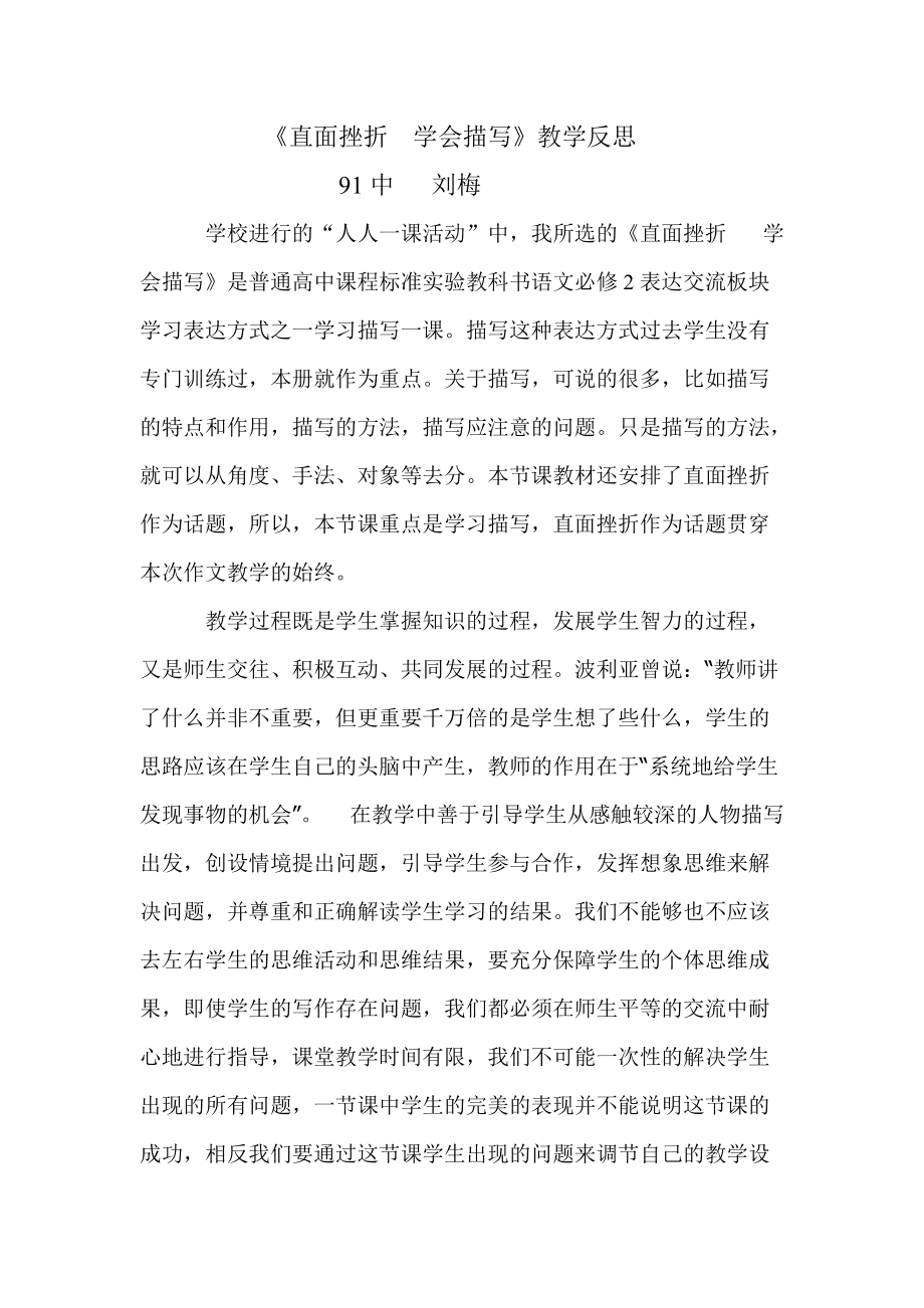 广东队再受挫折，反思急需改进之处