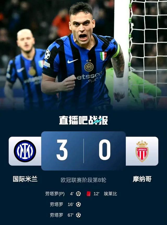 国米主场轻取切沃,积分榜上升的简单介绍 国米主场轻取切沃,积分榜上升的简单介绍