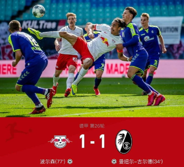 柏林赫塔力克对手，豪取三分的简单介绍