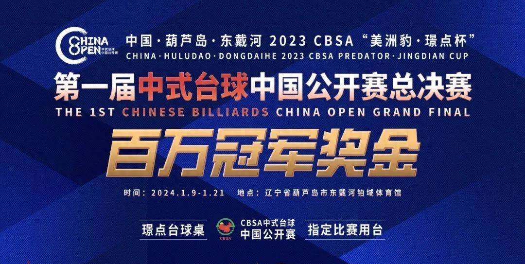 关于澳洲联赛季后赛揭幕,强队连胜谁能突围的信息 关于澳洲联赛季后赛揭幕,强队连胜谁能突围的信息