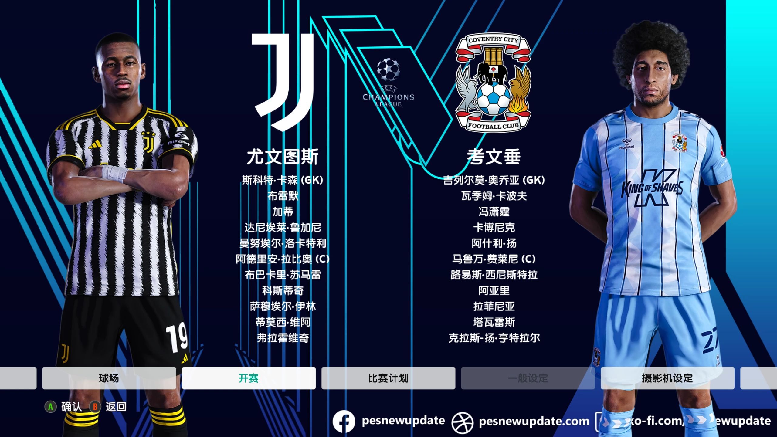 包含尤文图斯遭遇挫败,欧冠淘汰赛前途渺茫的词条 包含尤文图斯遭遇挫败,欧冠淘汰赛前途渺茫的词条