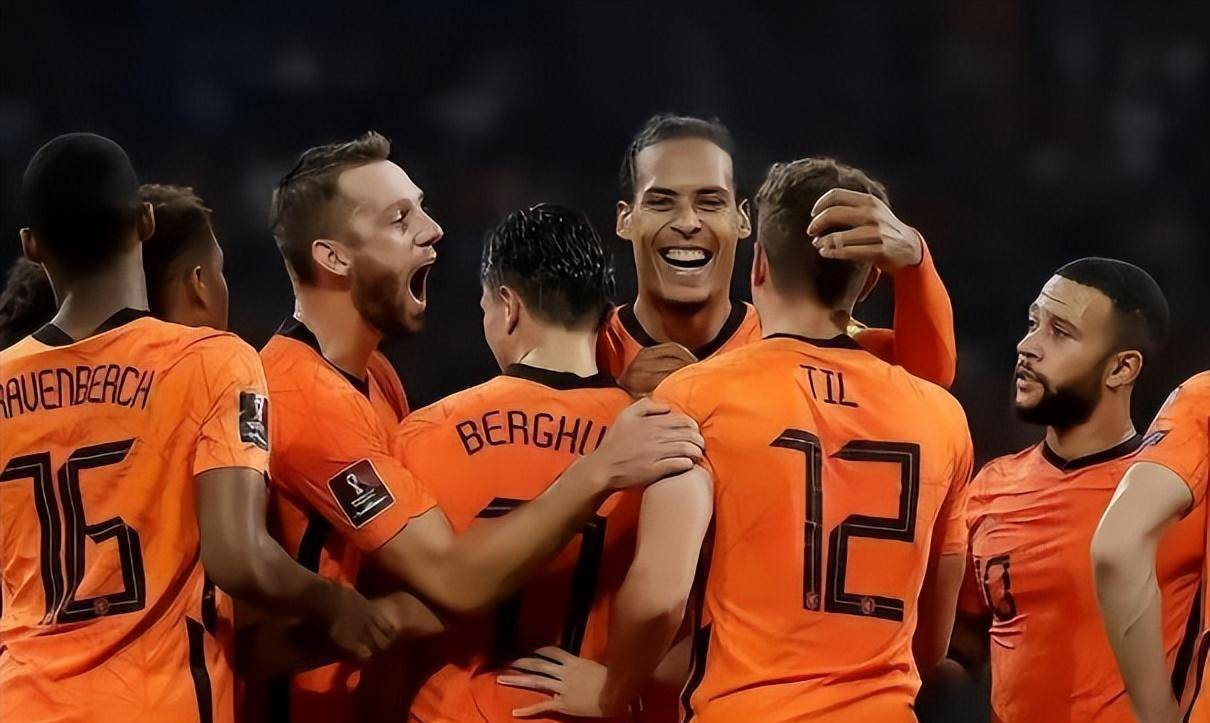 荷兰战胜挪威，小组排名稳定