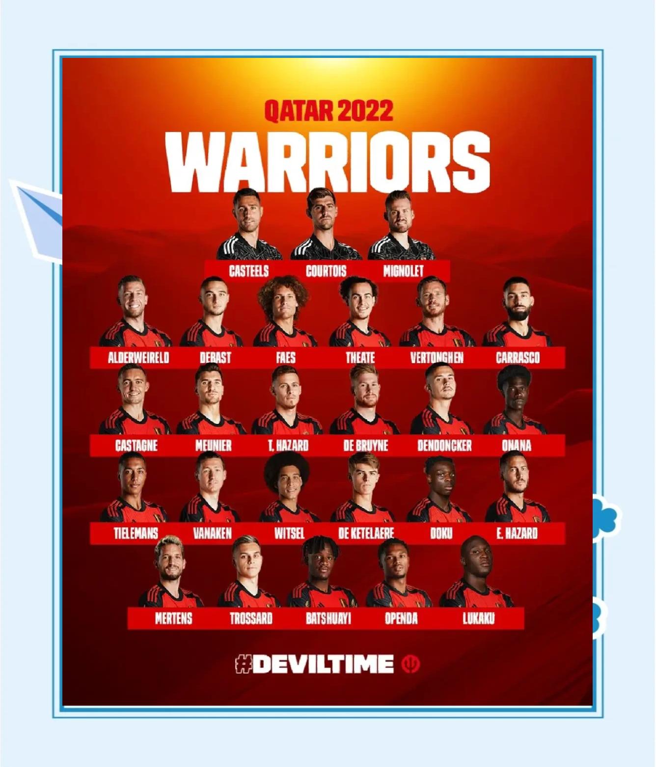 比利时队逆袭，成功晋级淘汰赛