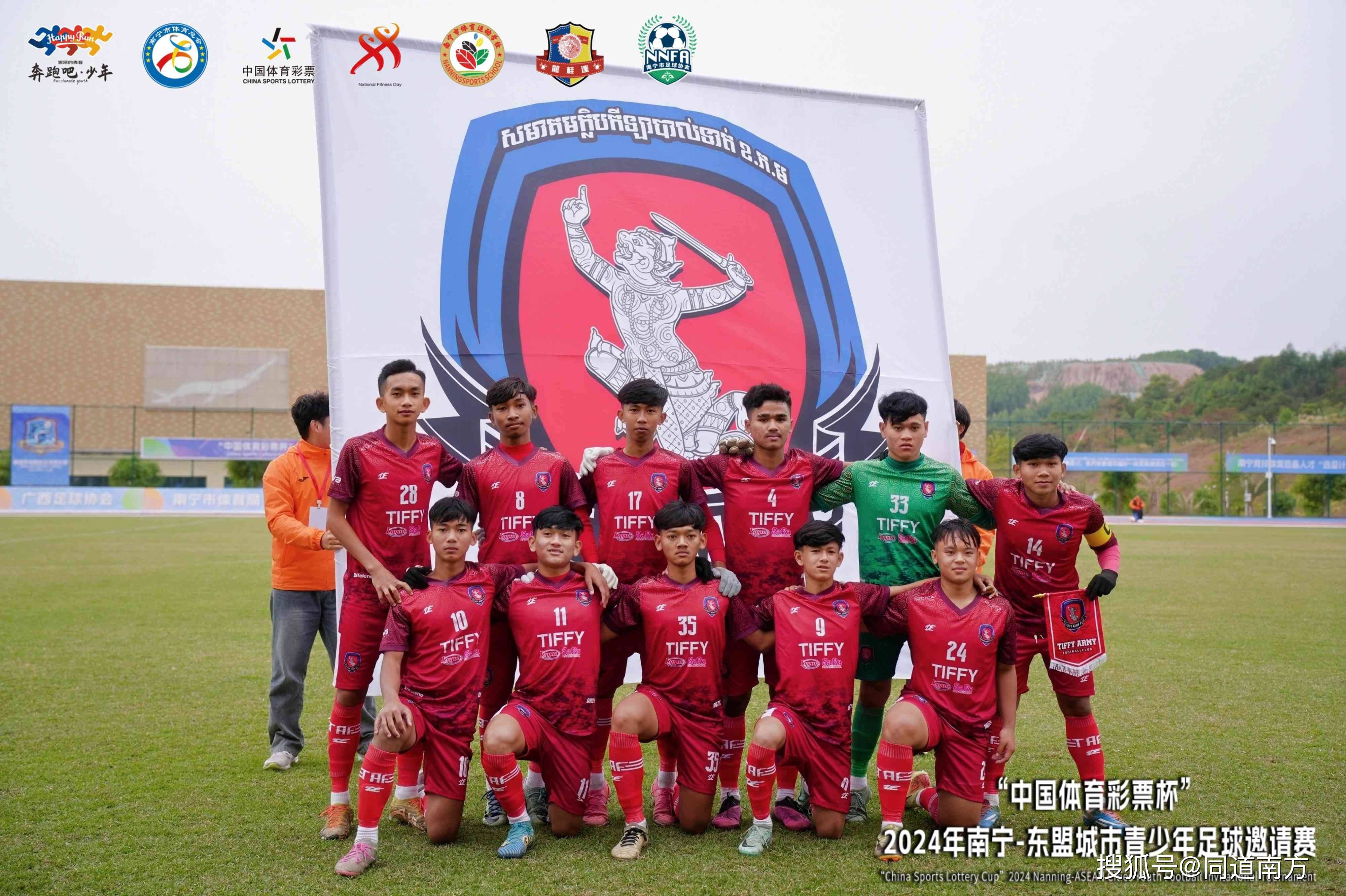 越南队在亚洲冠军联赛中取得惊人胜利