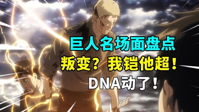 湛江巨人再战一城,向胜利冲刺!的简单介绍 湛江巨人再战一城,向胜利冲刺!的简单介绍