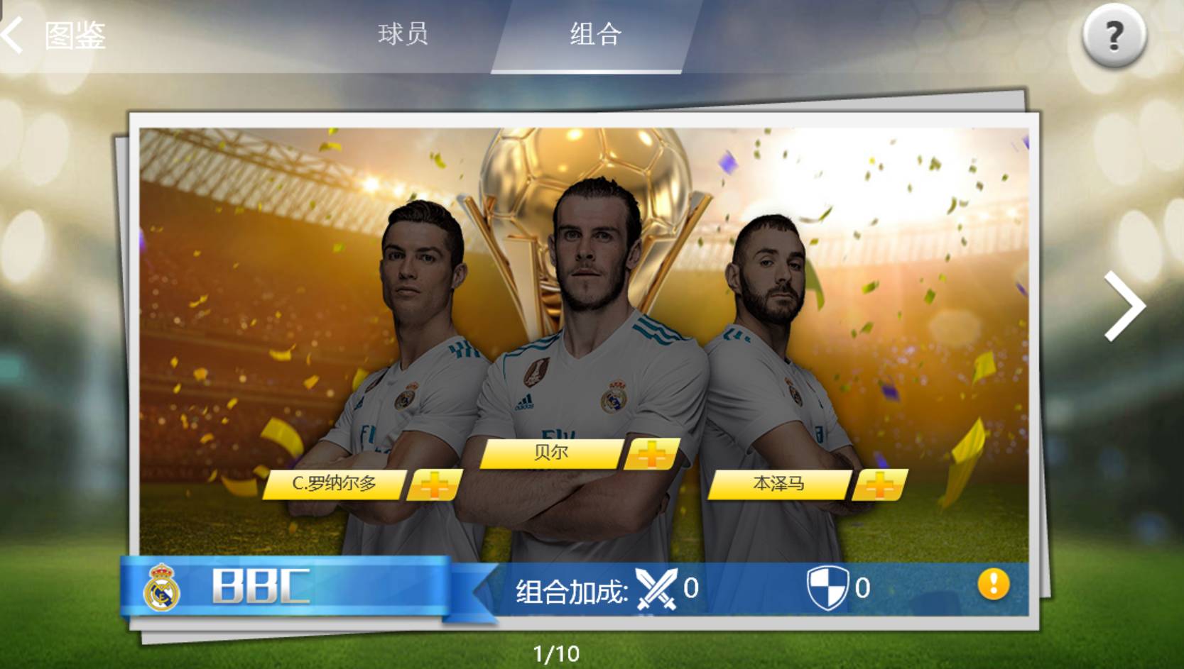 关于蓝军板凳深度不够,全力备战关键比赛的信息 关于蓝军板凳深度不够,全力备战关键比赛的信息