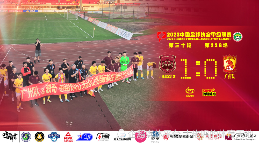 热那亚遭遇四连败，保级前景堪忧