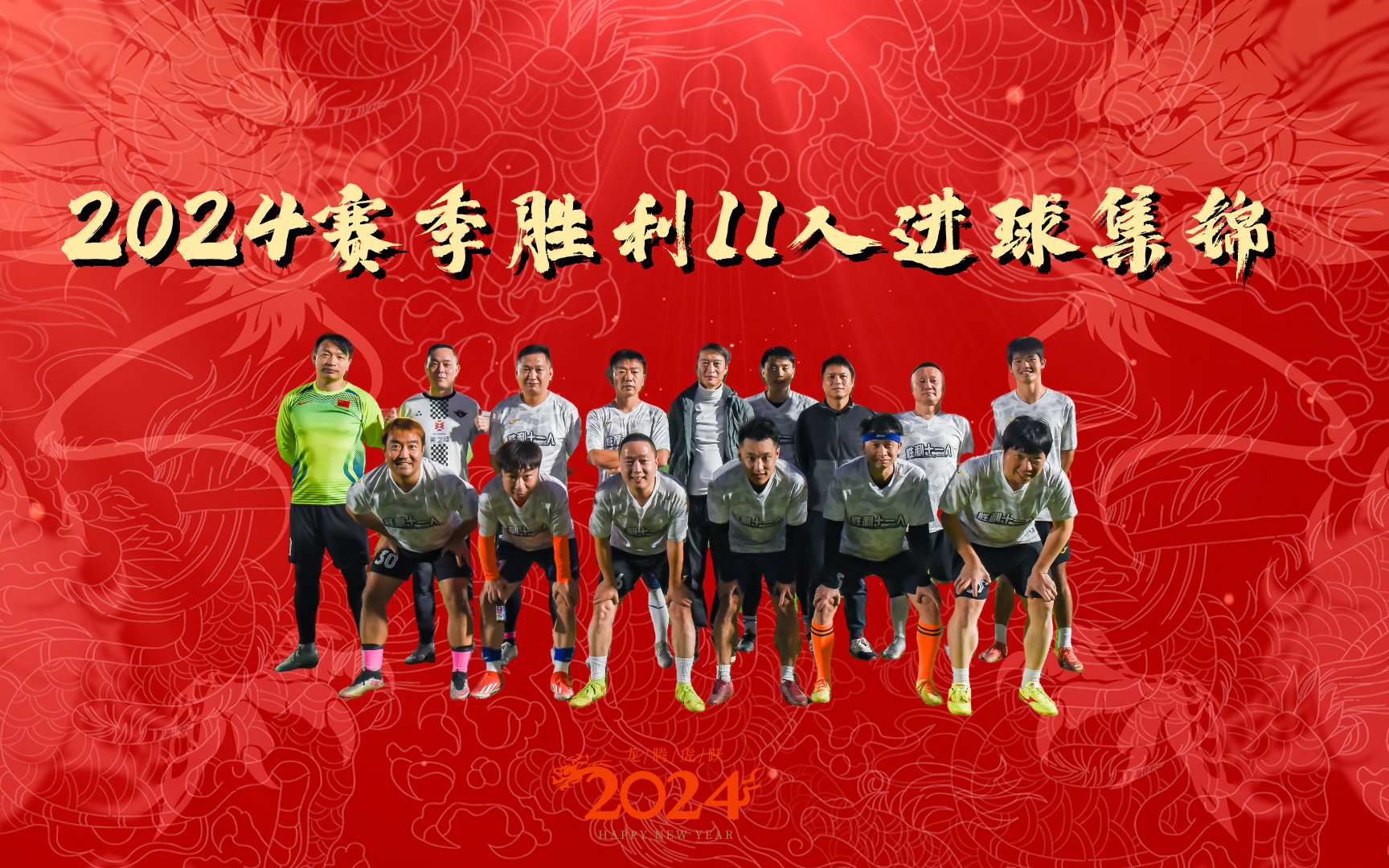 比赛中球员发挥稳定，助队夺得胜利