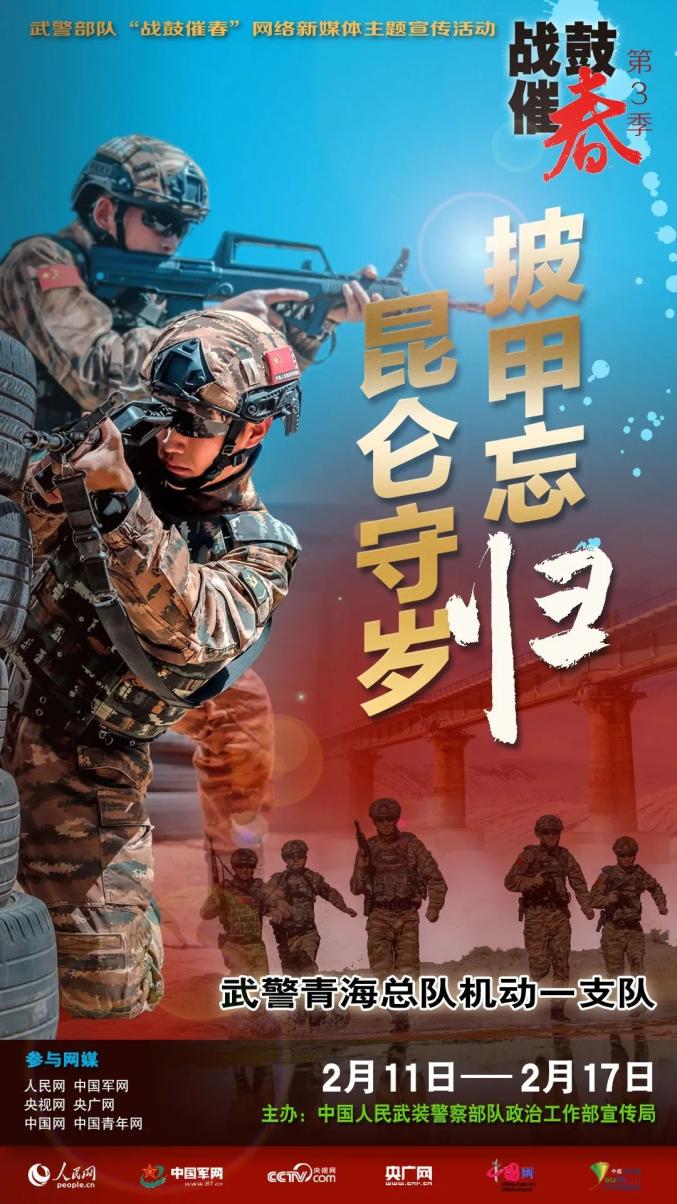 热血战斗倾情上演，球队誓言必战胜利