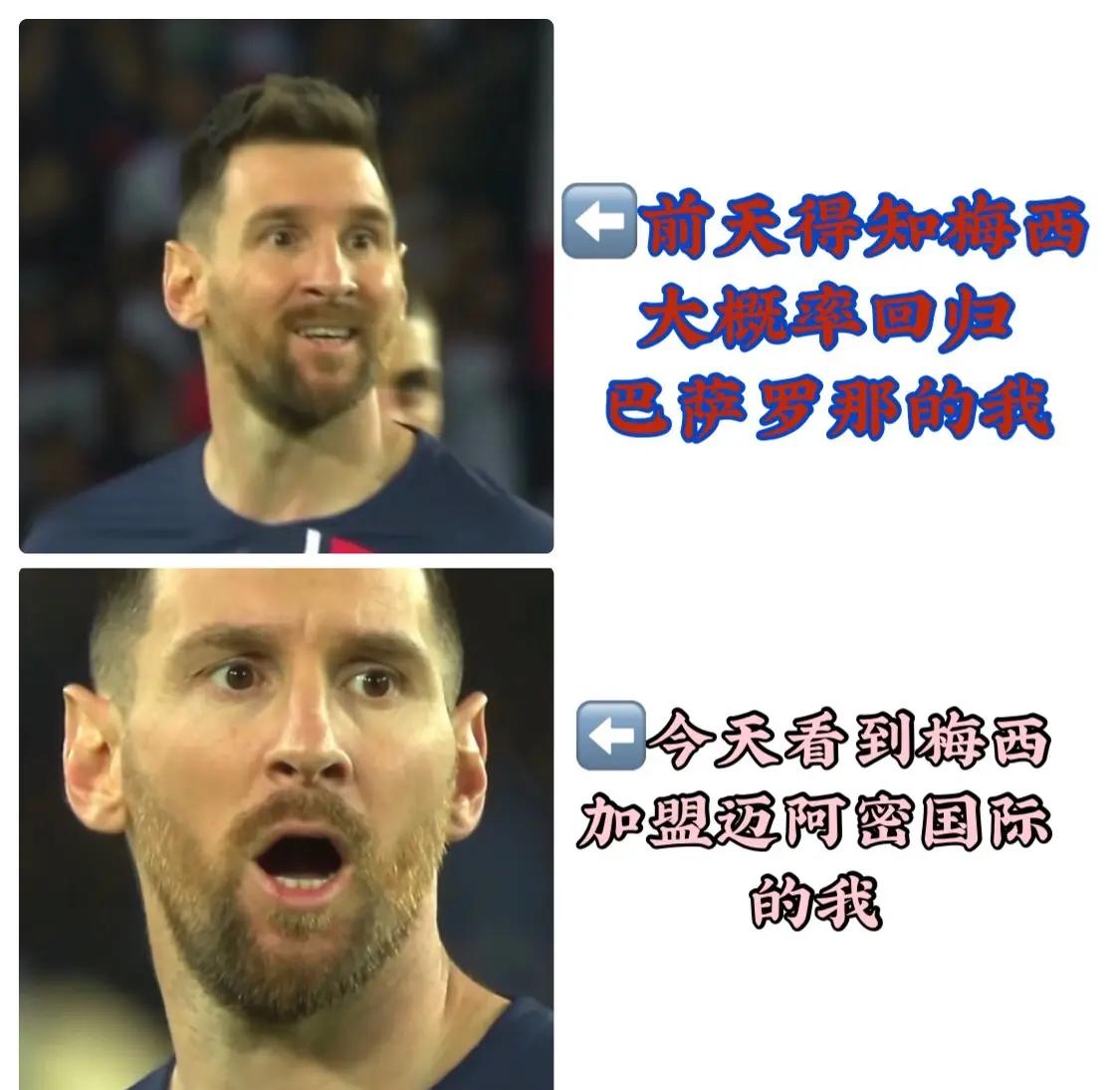 梅西率队取胜,巴萨晋级信心顶 梅西率队取胜,巴萨晋级信心顶