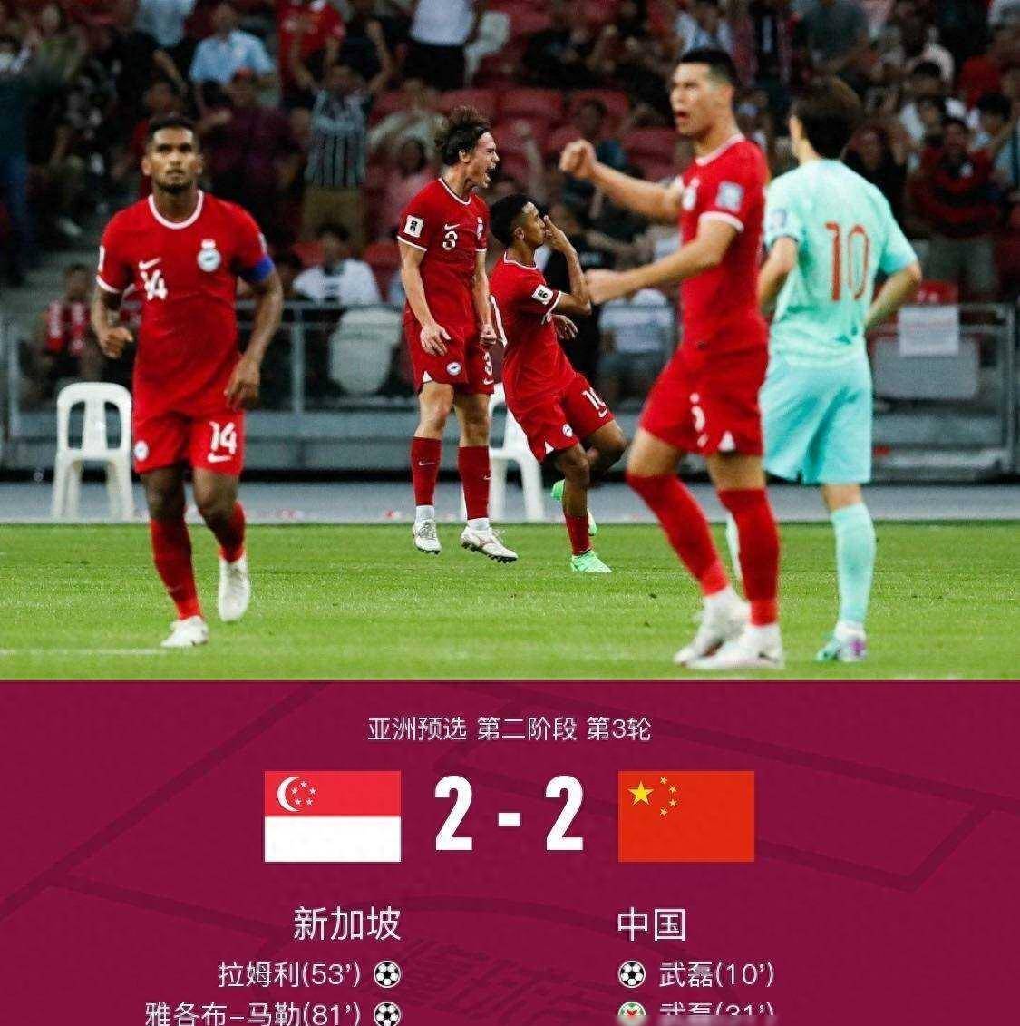 西班牙战平希腊，小组出线形势扑朔迷离