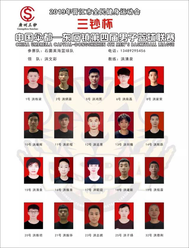 国际大赛热潮!队伍实力逐鹿 国际大赛热潮!队伍实力逐鹿