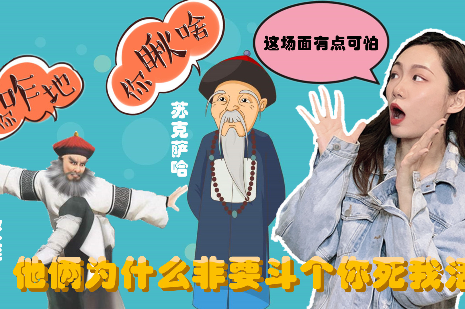 劲敌相逢,你死我活场面火爆 劲敌相逢,你死我活场面火爆