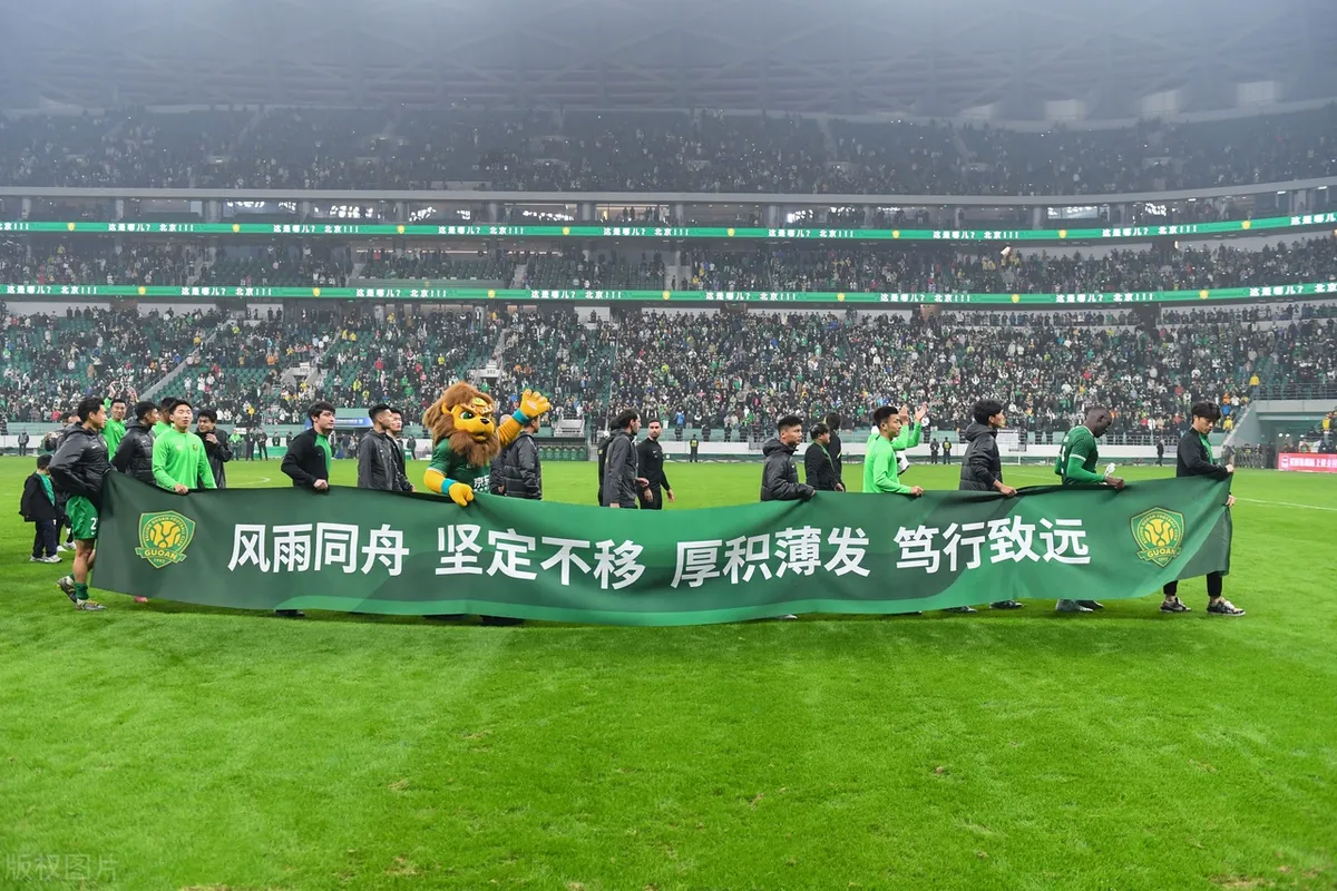 关于国安战胜强敌——北京国安在激烈比拼中获得胜利的信息 关于国安战胜强敌——北京国安在激烈比拼中获得胜利的信息