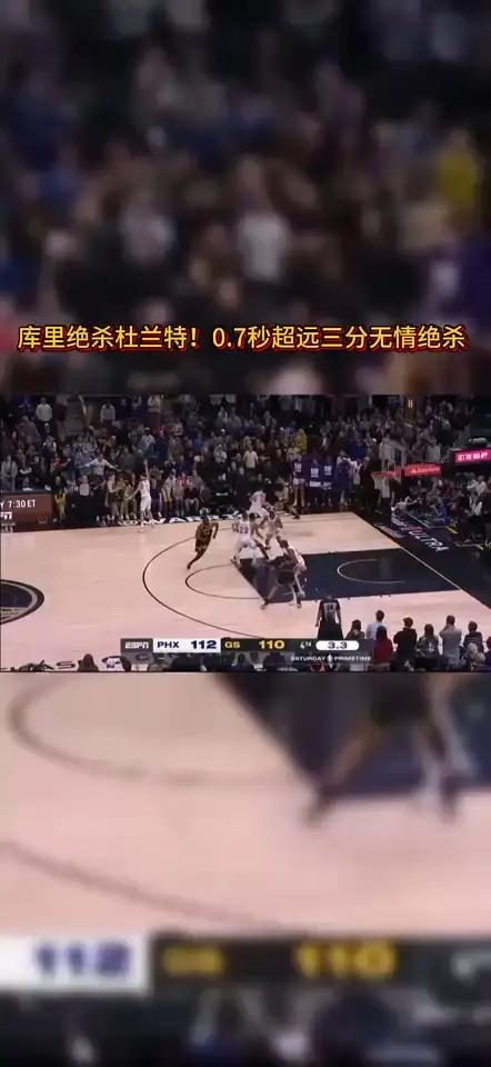 恩波利客场送上无情绝杀,豪取三分 恩波利客场送上无情绝杀,豪取三分