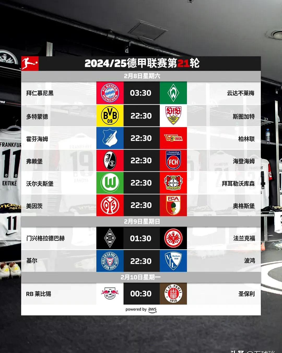 包含拜仁慕尼黑的黄金时刻是否会延续?的词条 包含拜仁慕尼黑的黄金时刻是否会延续?的词条