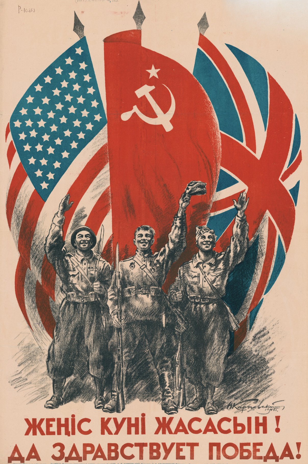 阿贾克斯迎来了一场重要的胜利 阿贾克斯迎来了一场重要的胜利