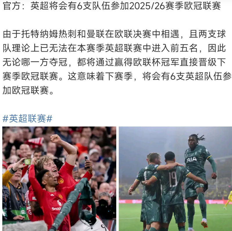 球队在本赛季迎来冲击冠军的好机会 球队在本赛季迎来冲击冠军的好机会