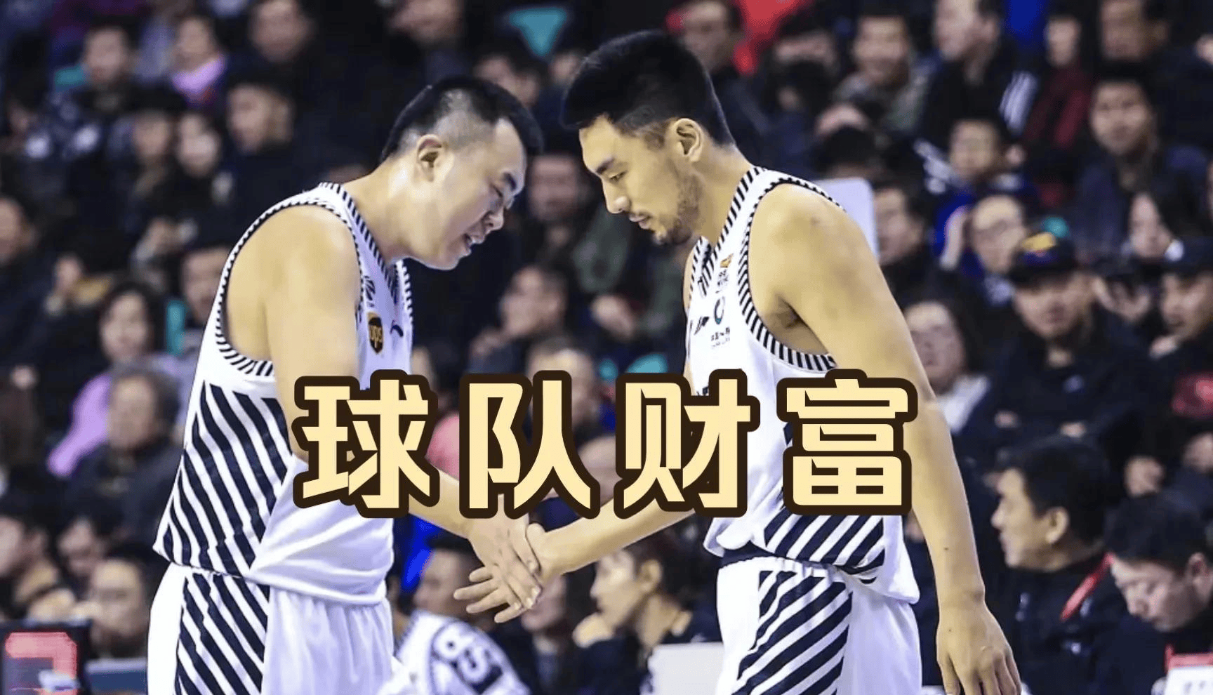 主力后卫恢复健康,复出备战 主力后卫恢复健康,复出备战