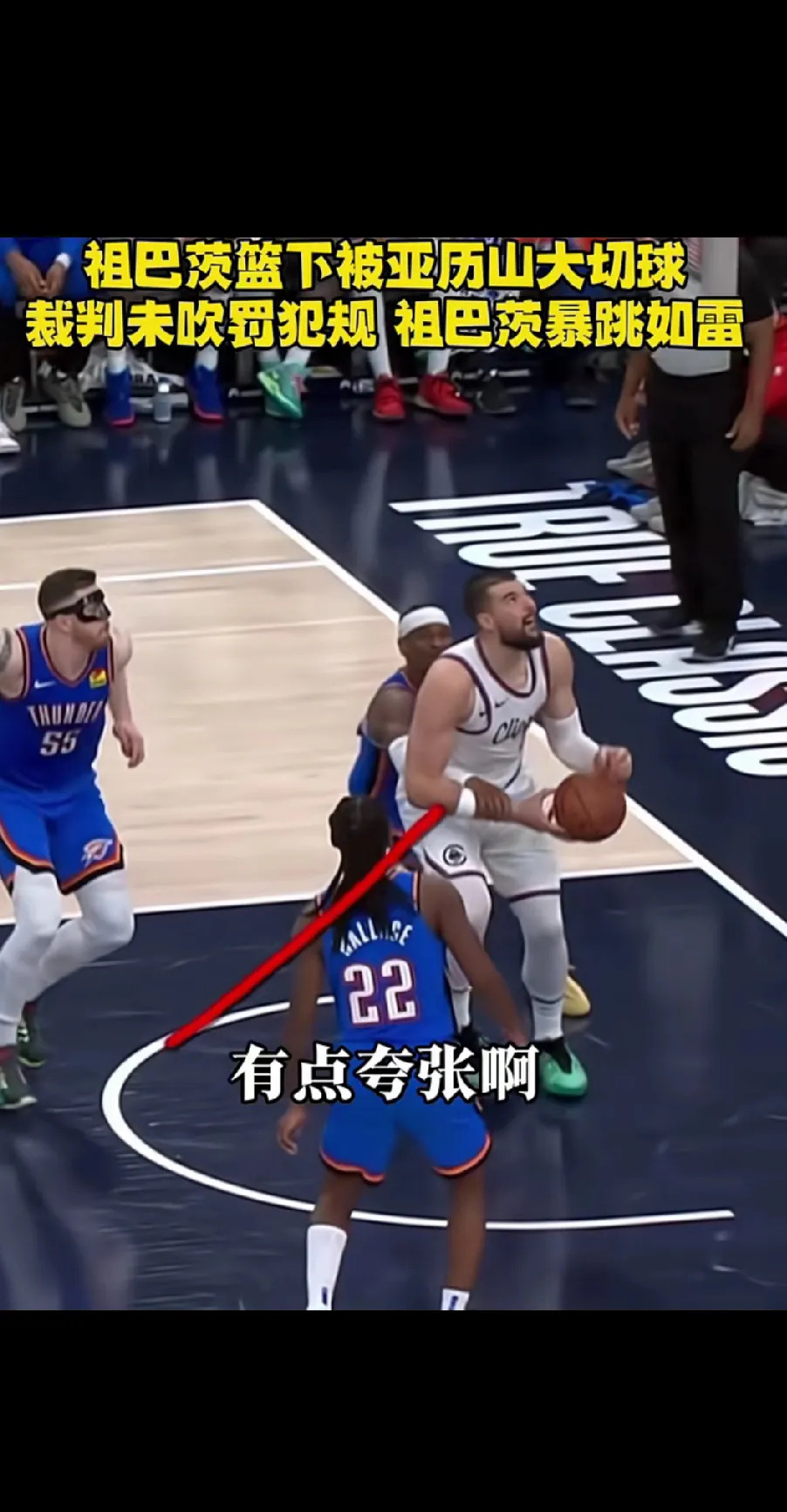 快船主场战胜篮网,结束两连败 快船主场战胜篮网,结束两连败