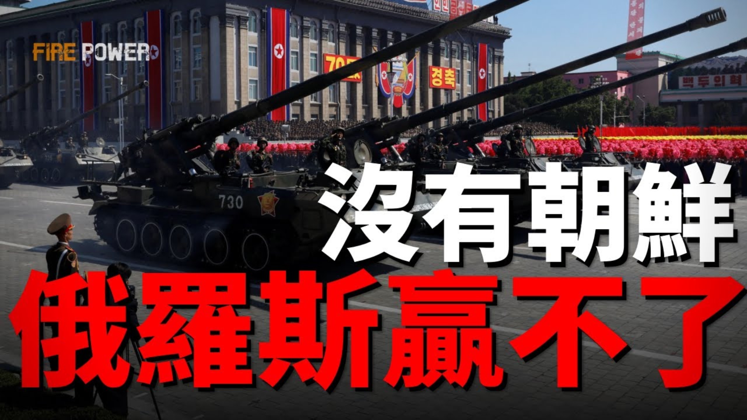 俄罗斯队士气高涨,备战越发紧张 俄罗斯队士气高涨,备战越发紧张