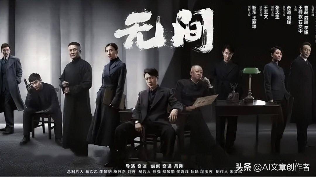 高能对抗两队实力强弱悬殊的较量的简单介绍