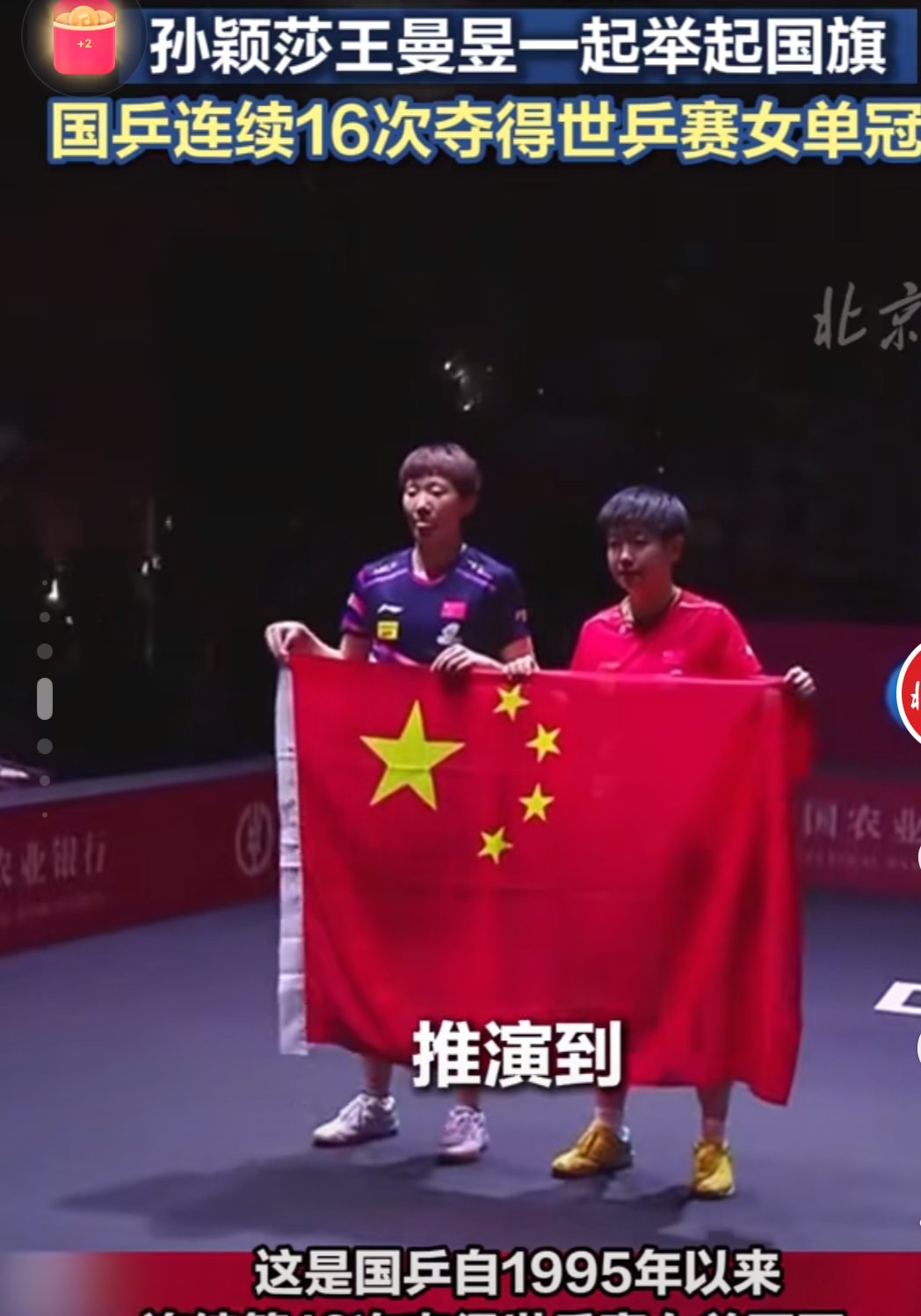 激烈争夺的比赛场面，最新报道火爆现场！