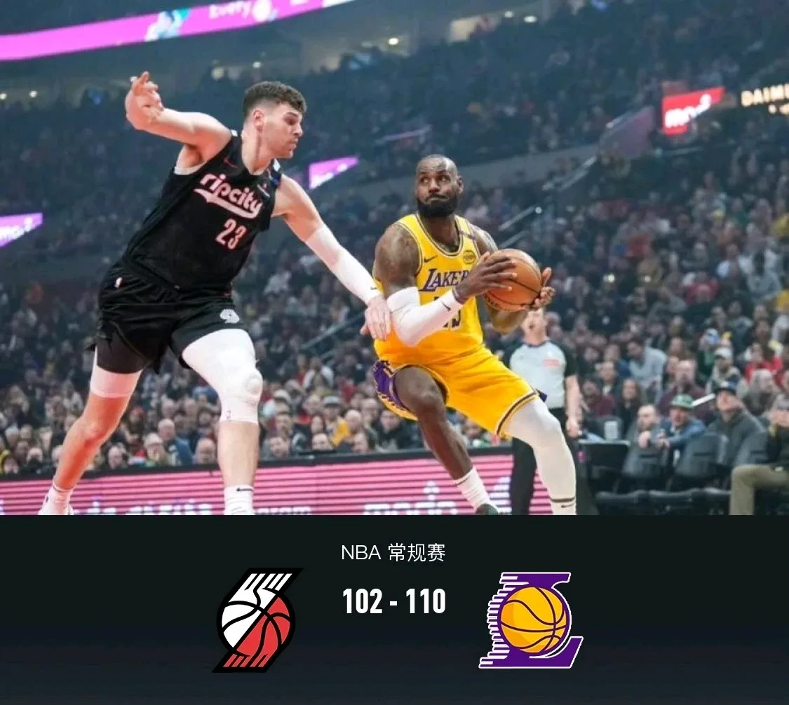 开拓者战胜魔术,全队贡献突出 开拓者战胜魔术,全队贡献突出