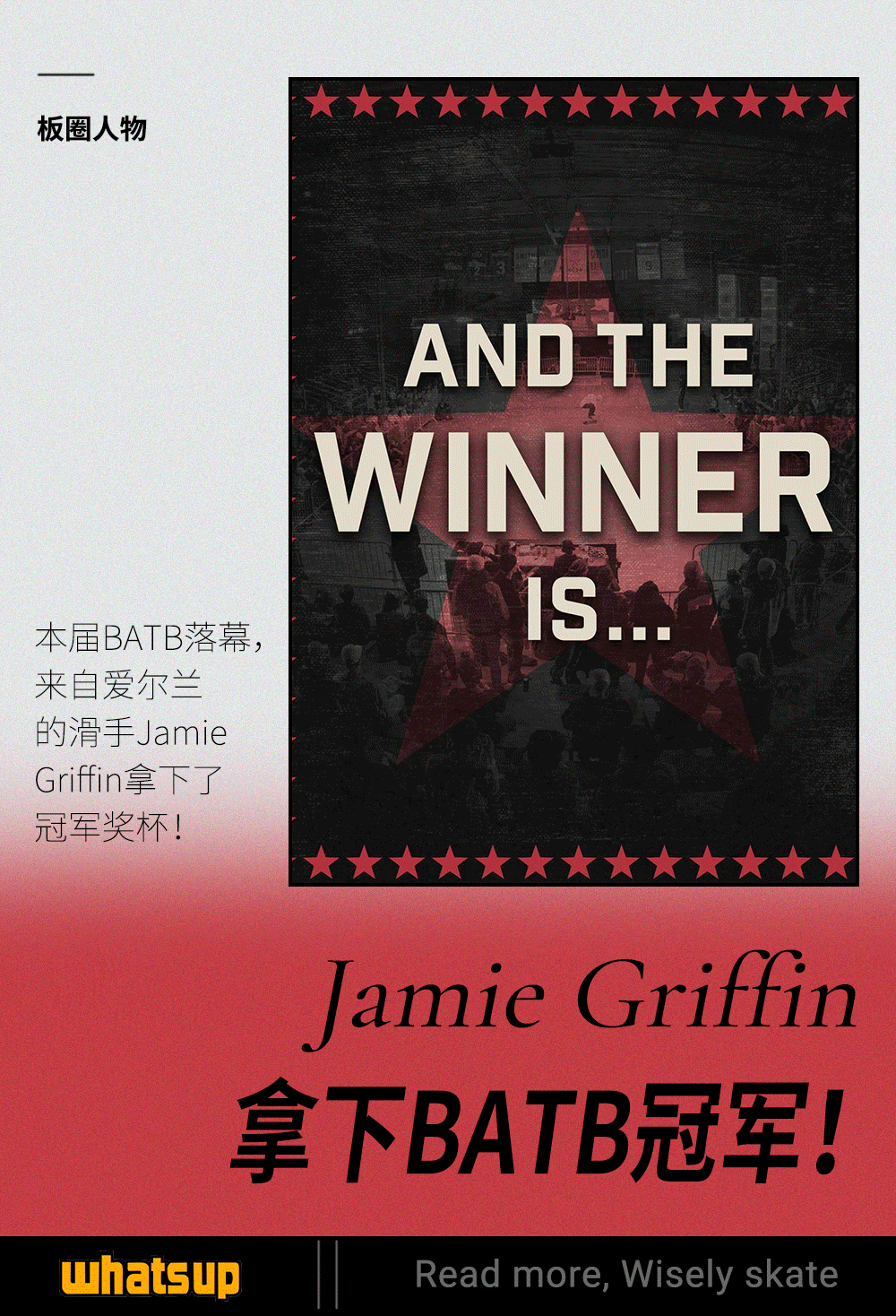 爱尔兰战胜意大利，成功挺进下一轮的简单介绍