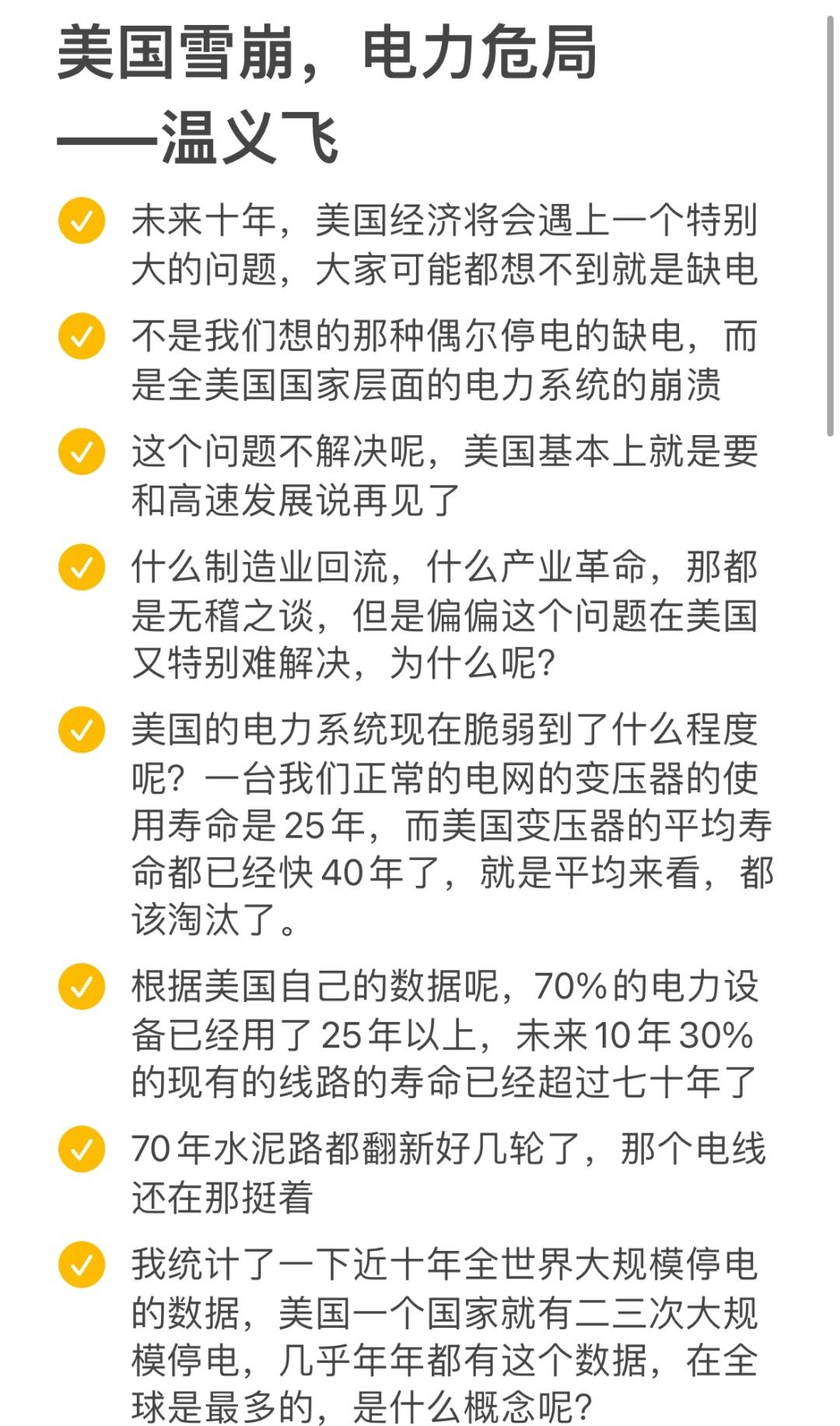 荷兰女篮全面崩溃，惨遭美国彻底击溃出局