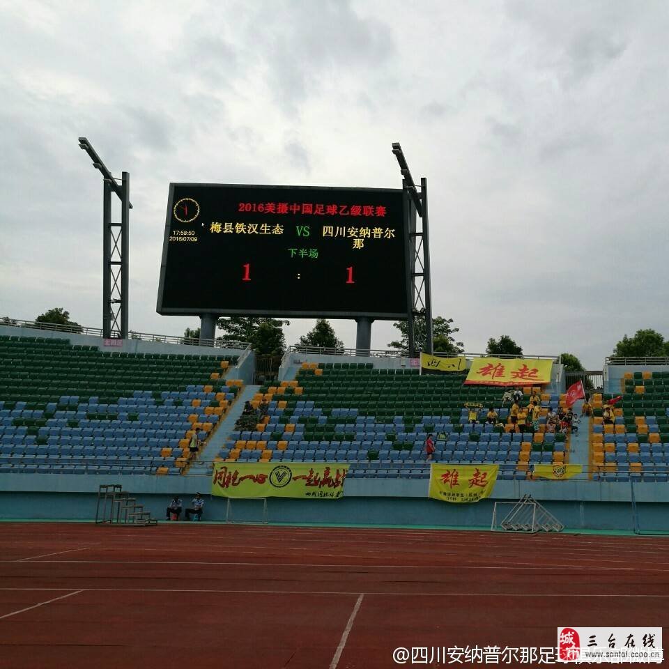 包含热那亚客场全取三分，保住希望的词条