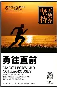 关于勇往直前齐心协作,橄榄球赛事热度高涨的信息 关于勇往直前齐心协作,橄榄球赛事热度高涨的信息