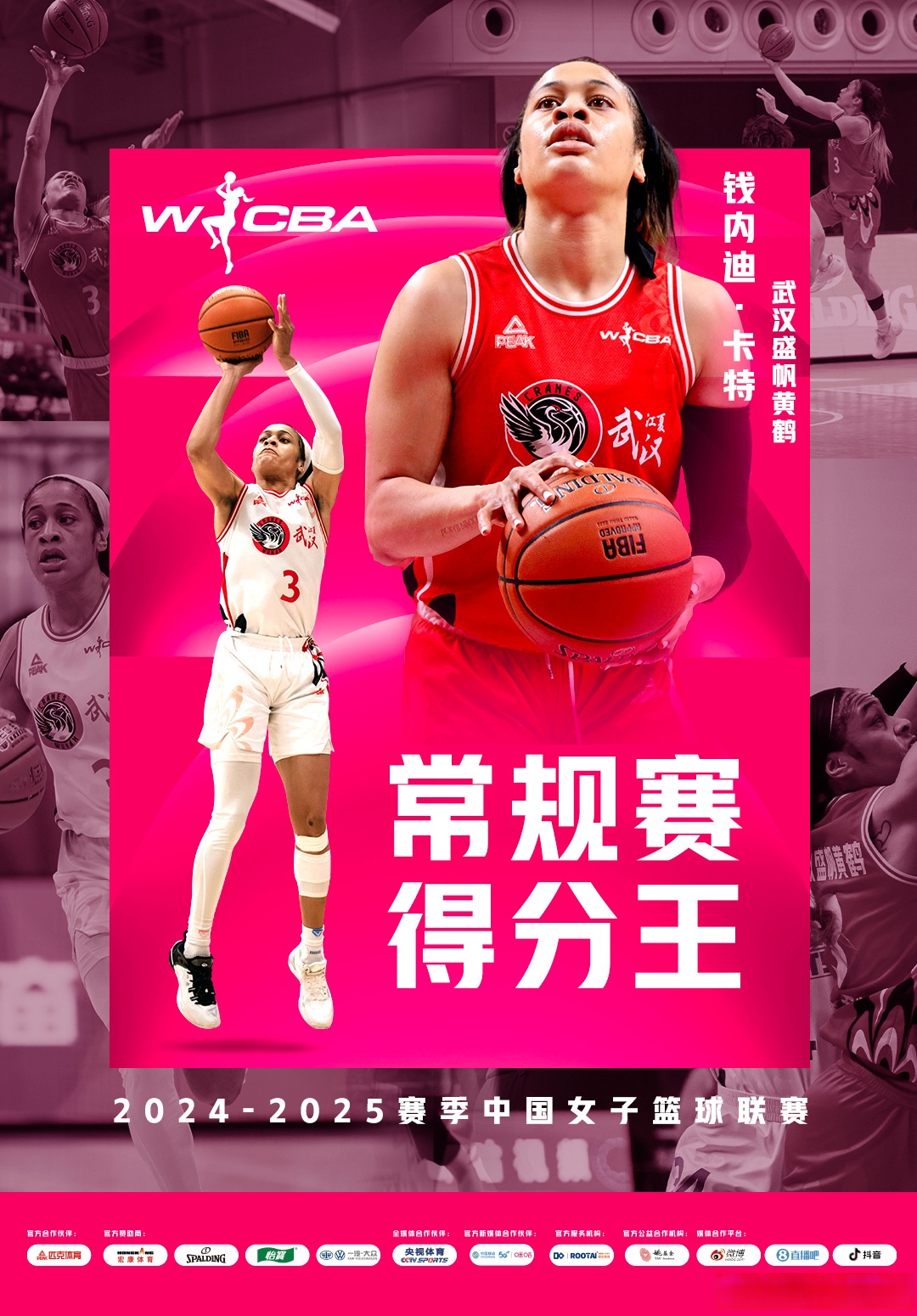 技压群雄！体育赛场上顶尖球员狂飙智慧