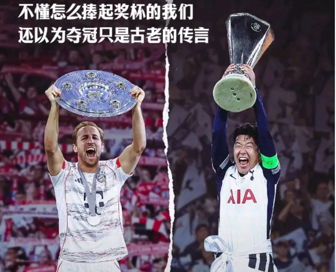 水晶宫客场逆转，终结对手连胜纪录