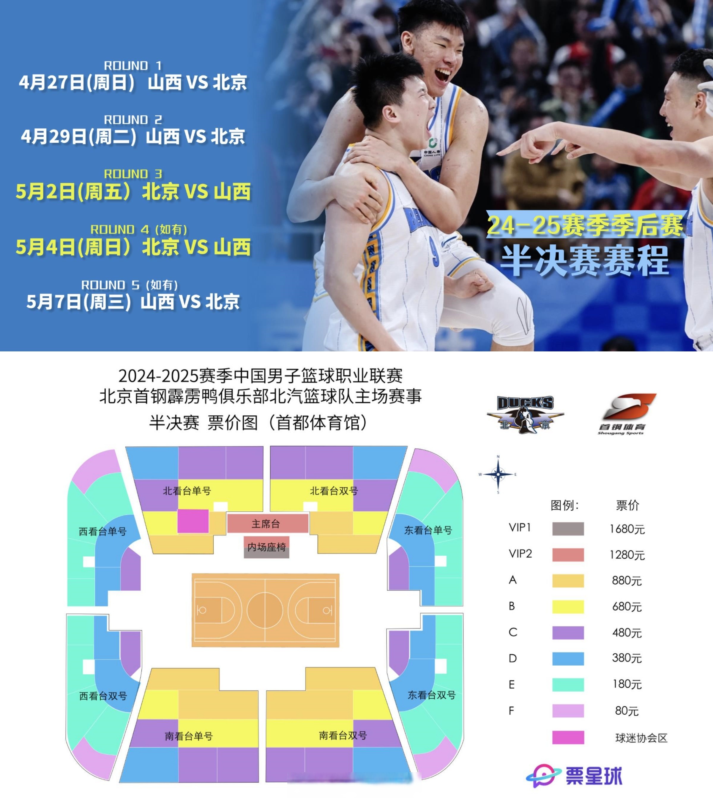 关于男篮联赛球队的备战情况备受关注的信息 关于男篮联赛球队的备战情况备受关注的信息