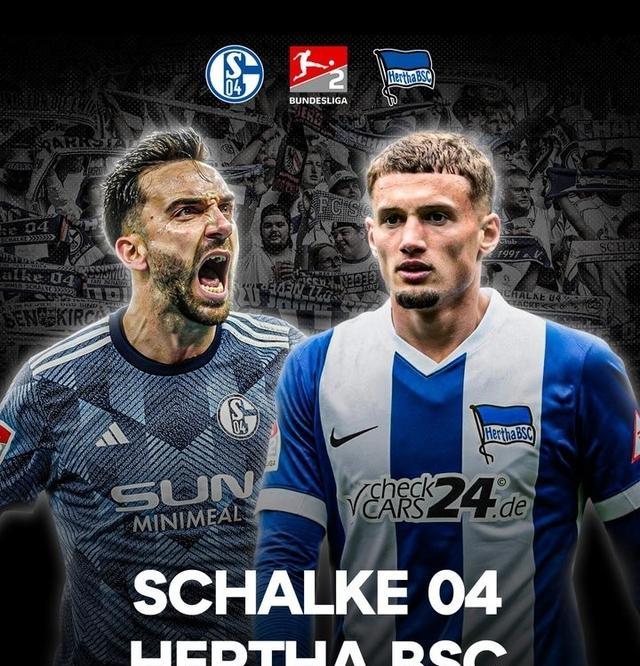 关于沙尔克坚守榜首宝座，大胜柏林赫塔的信息