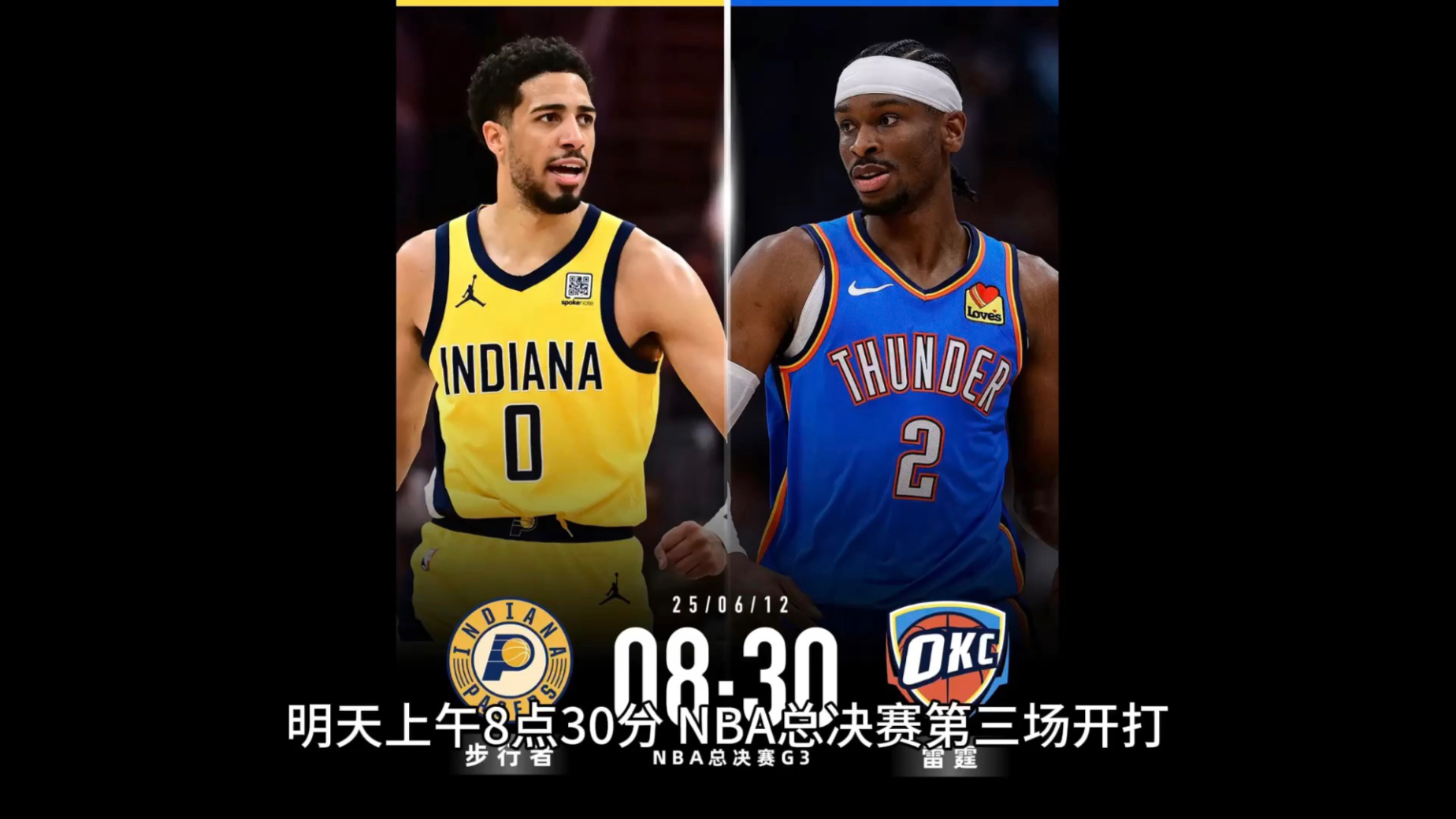 主场劲敌将至，球队能否守住三分？的简单介绍