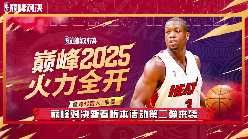 包含美职篮赛场再掀热潮，球迷热切期待的词条