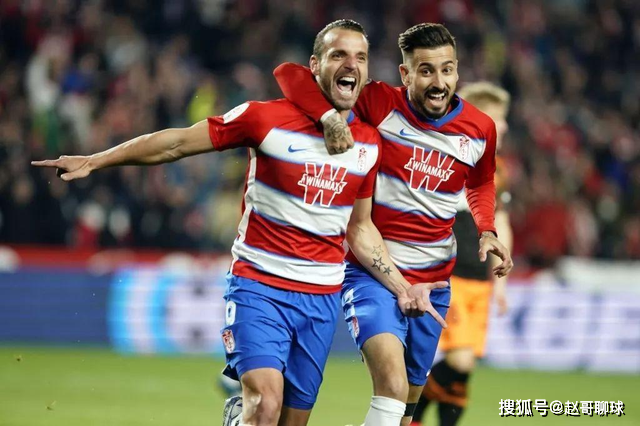 格拉纳达新赛季选择调整战术，球队高层智慧决策