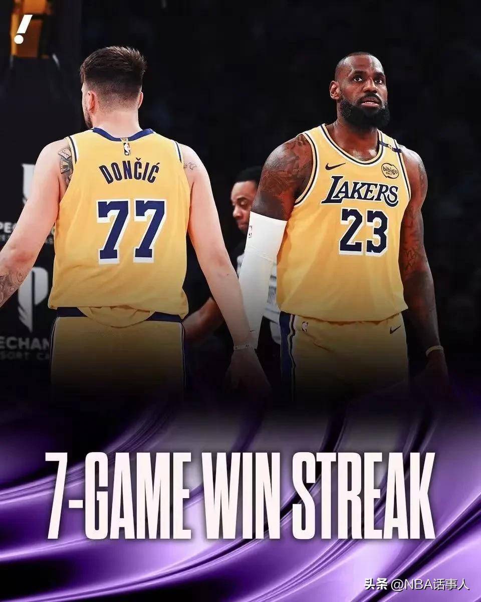 76人横扫湖人,豪取七连胜 76人横扫湖人,豪取七连胜