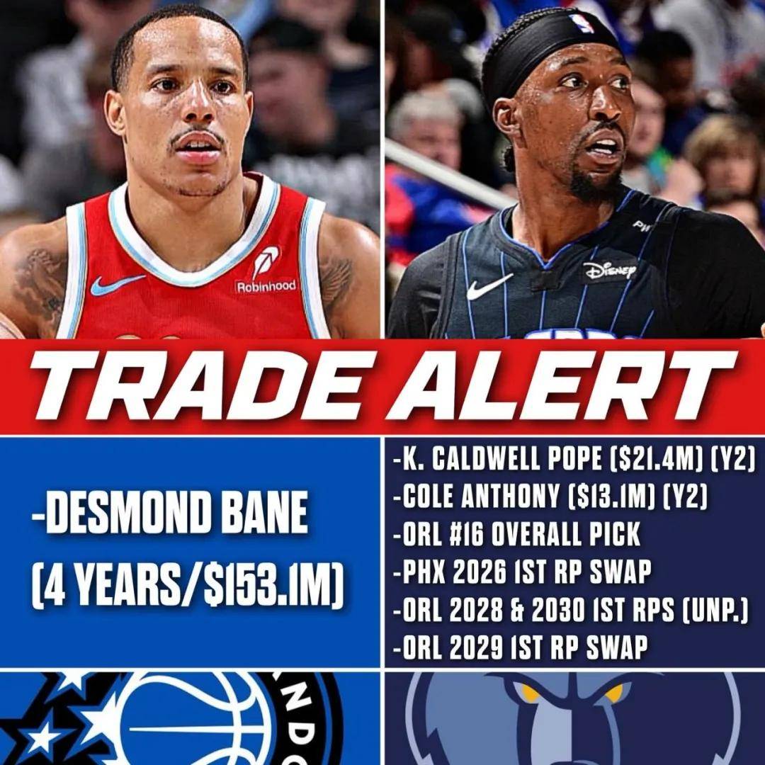 火箭力克开拓者，提升战绩稳固西部