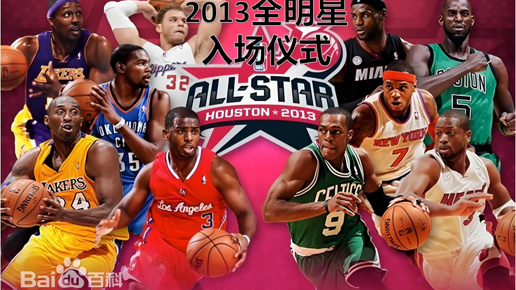 FB体育在线-东部全明星首发名单出炉