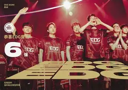 包含HKA血洗EG,Ruler线上压制力十足峡谷大战全球总决赛,锁定晋级资格的词条 包含HKA血洗EG,Ruler线上压制力十足峡谷大战全球总决赛,锁定晋级资格的词条