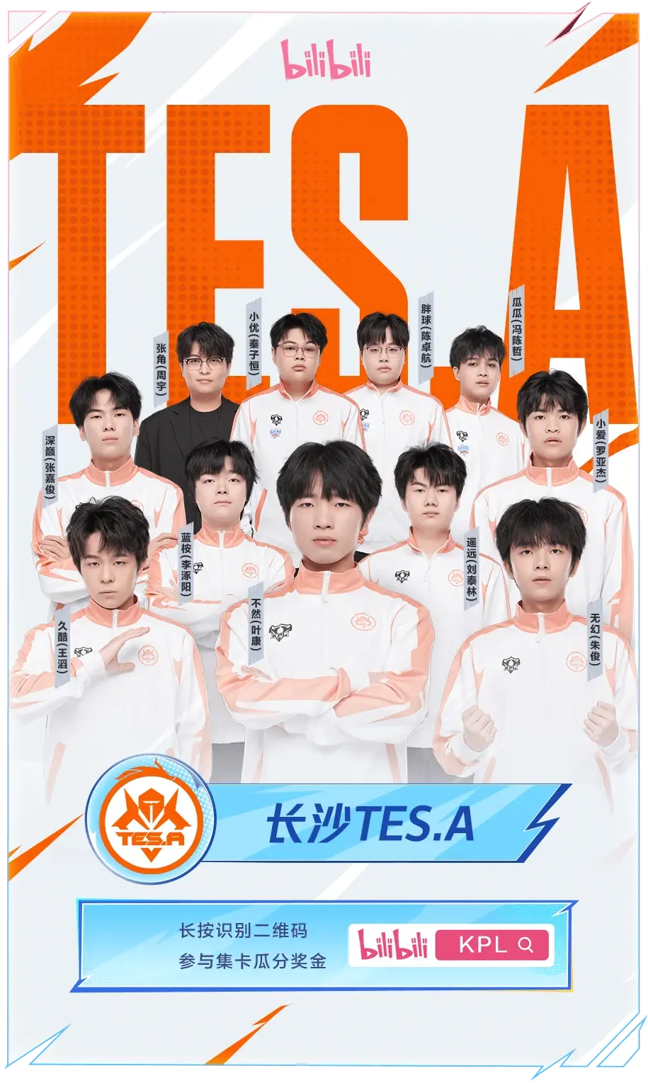 JDG险胜FLY,Elk关键团战开团秒人焦点之战2025世界赛,留下经典瞬间的简单介绍 JDG险胜FLY,Elk关键团战开团秒人焦点之战2025世界赛,留下经典瞬间的简单介绍