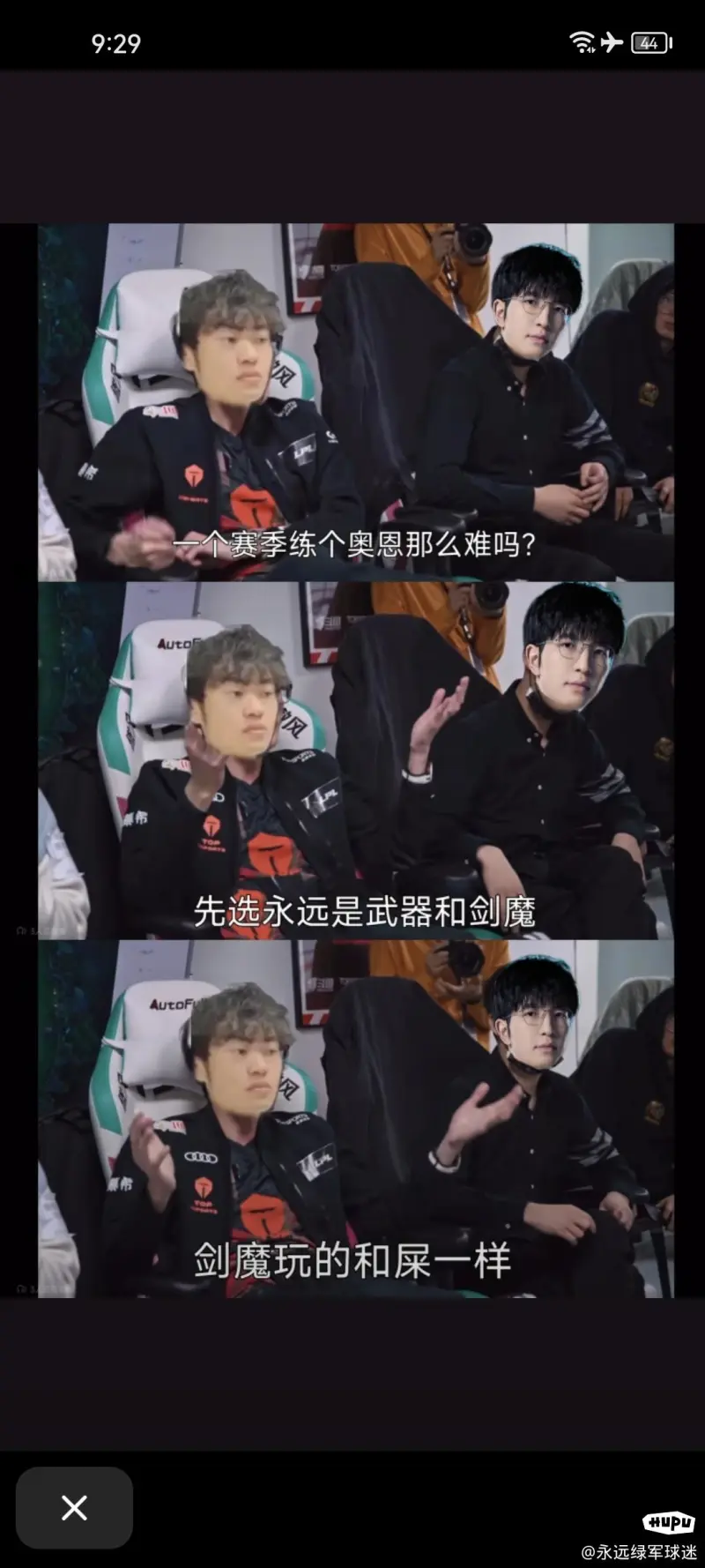 TES横扫CLG，Canyon开启传奇时刻激烈交锋2025世界赛，锁定晋级资格的简单介绍